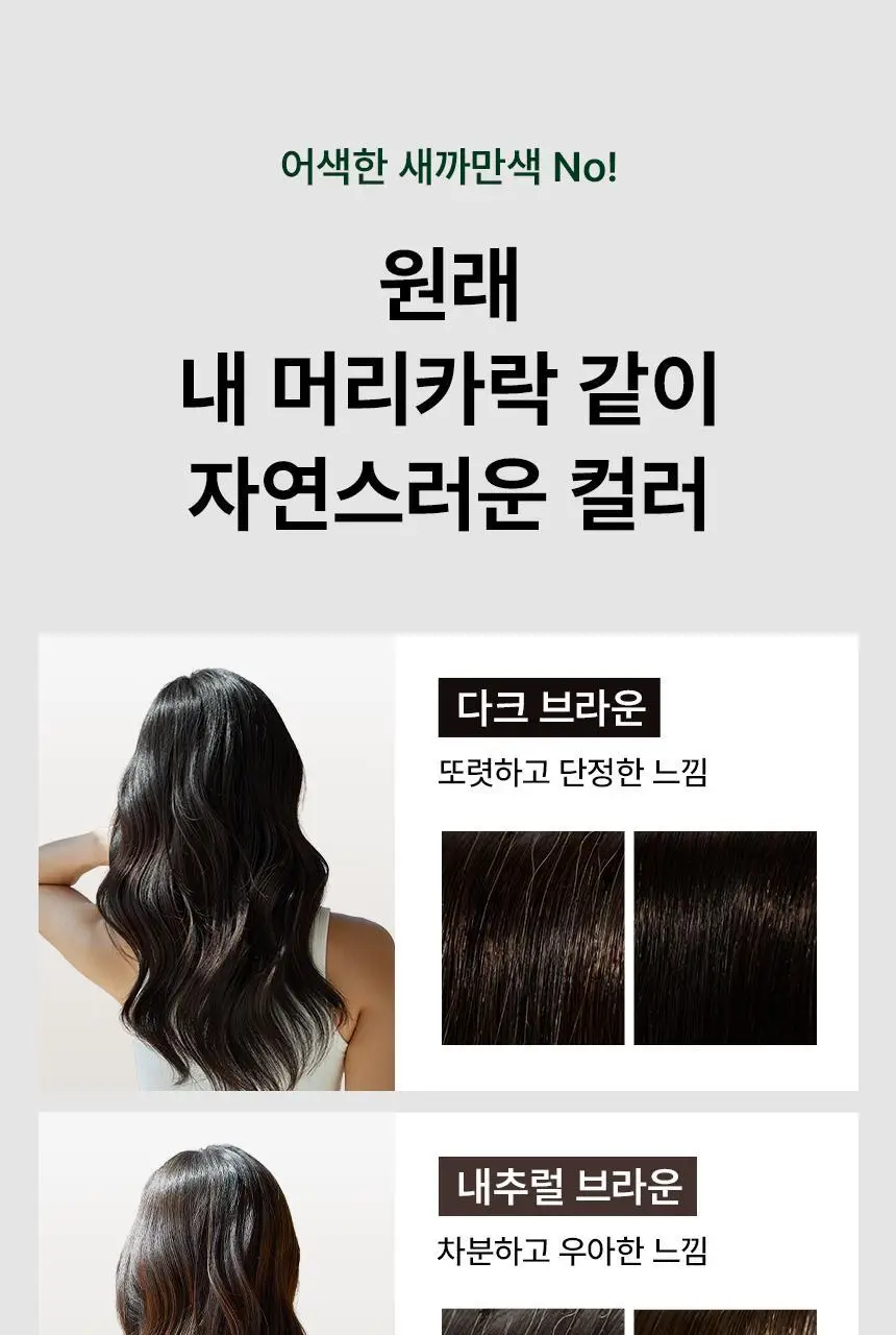 [PPD/암모니아 ZERO] 티타드 맥주효모 물염색 30g (10gx3포) 2종 택1 상세페이지 20